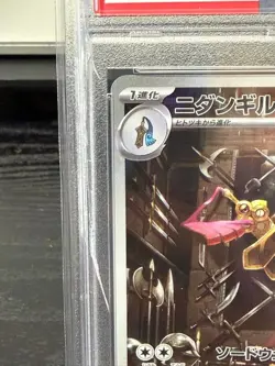 PSA10 Doublade AR Pokemon Card - Image 2