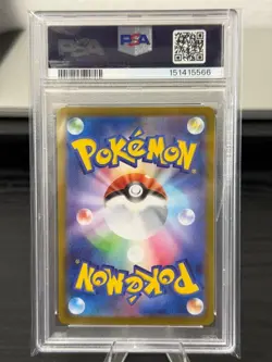 PSA10 Doublade AR Pokemon Card - Image 3