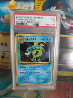 Pokemon Karte Card Gyarados Garados Expansion Set Evolutions Holo japanese PSA 5 - Image 1