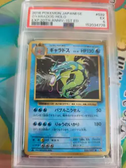 Pokemon Karte Card Gyarados Garados Expansion Set Evolutions Holo japanese PSA 5 - Image 2