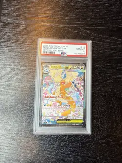 PSA 10 Pokemon Card Mega Dragonite ex SAR 246/193 M2a Mega Dream 2025 Japanese - Image 2