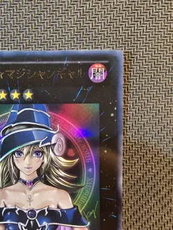 Yu-Gi-Oh | Magi Magi Magician Gal Weekly Shonen Jump Promotional Cards Japanese - Image 4