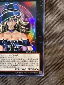 Yu-Gi-Oh | Magi Magi Magician Gal Weekly Shonen Jump Promotional Cards Japanese - Image 5