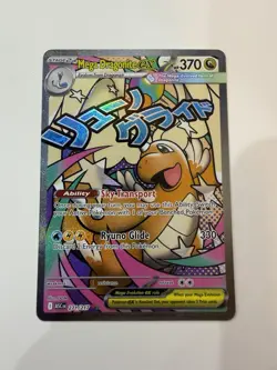 Mega Dragonite ex 271/217 - Ascended Heroes - Pokemon Card NM/M - Image 1