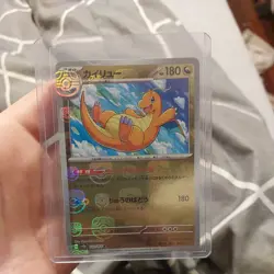 Pokemon TCG Dragonite Scarlet & Violet-151 149/165 Holo Holo Rare masterball rev - Image 2