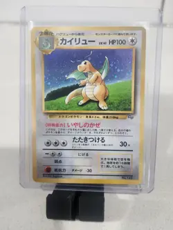Pokemon - Dragonite 149 Game Boy GB Promo Holo Japanese - Image 1