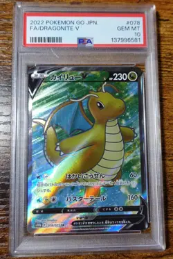 Dragonite V 078/071 PSA 10 Pokemon GO Japanese Pokemon Card Graded 2022 - Image 1