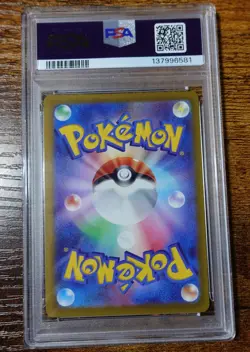 Dragonite V 078/071 PSA 10 Pokemon GO Japanese Pokemon Card Graded 2022 - Image 2