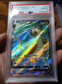 Dragonite V 078/071 PSA 10 Pokemon GO Japanese Pokemon Card Graded 2022 - Image 3