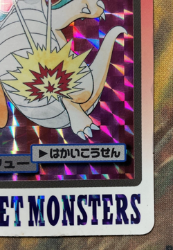 Dragonite Prism Japanese Bandai Carddass Pocket Monsters 1997 #3230 - Image 5