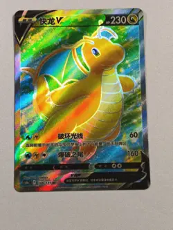 Dragonite V cs6bC 148/131 SR Simplified Chinese Pokemon TCG Card NM Aus Seller - Image 4