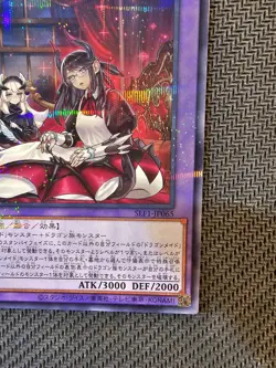 Yu-Gi-Oh | House Dragonmaid Secret Rare Quarter Century Art Collection Japanese - Image 5