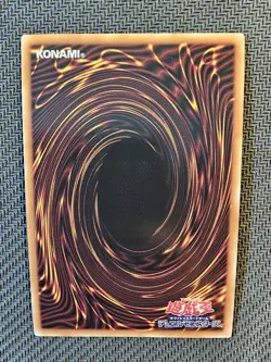 Yu-Gi-Oh | Apollousa Bow of the Goddess Quarter Century Art Collection Japanese - Image 2