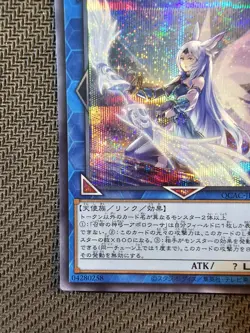 Yu-Gi-Oh | Apollousa Bow of the Goddess Quarter Century Art Collection Japanese - Image 5