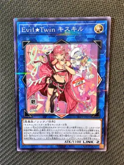 Yu-Gi-Oh | Evil ★ Twin Ki-sikil (Evil★Gemella Ki-sikil) Parallel Rare Japanese - Image 1
