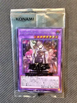 Yu-Gi-Oh | SEALED Witchcrafter Vice-Madame Promo Japanese OCG Stregartigiana - Image 1