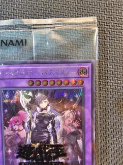 Yu-Gi-Oh | SEALED Witchcrafter Vice-Madame Promo Japanese OCG Stregartigiana - Image 4