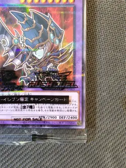 Yu-Gi-Oh | SEALED Dark Paladin (Paladino Oscuro) Chibi 7 Eleven Promo Japanese - Image 5