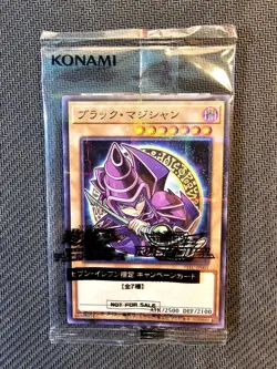 Yu-Gi-Oh | SEALED Dark Magician (Mago Nero) Chibi 7 Eleven Promo Japanese - Image 1
