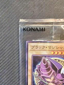 Yu-Gi-Oh | SEALED Dark Magician (Mago Nero) Chibi 7 Eleven Promo Japanese - Image 3