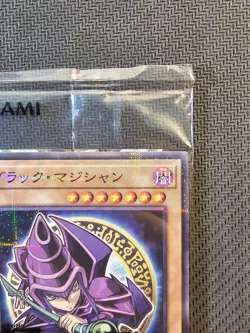 Yu-Gi-Oh | SEALED Dark Magician (Mago Nero) Chibi 7 Eleven Promo Japanese - Image 4