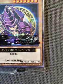 Yu-Gi-Oh | SEALED Dark Magician (Mago Nero) Chibi 7 Eleven Promo Japanese - Image 5