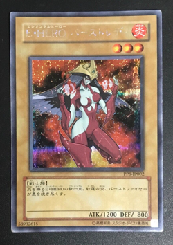 YuGiOh PP8-JP002 Secret Rare Elemental HERO Burstinatrix Japan Uncensored Art② - Image 1
