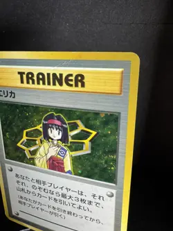 Pokemon Gym Heroes Erika Trainer Card (Japanese) Holo - Holo Rare - Vintage (HP) - Image 2