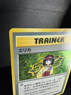 Pokemon Gym Heroes Erika Trainer Card (Japanese) Holo - Holo Rare - Vintage (HP) - Image 4