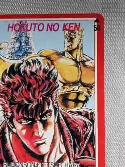 Kenshiro Hokuto No Ken Weekly Jump Pirates Club Japanese Telephone Card Rare - Image 3