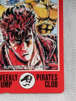 Kenshiro Hokuto No Ken Weekly Jump Pirates Club Japanese Telephone Card Rare - Image 4