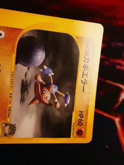 MP JAPANESE Pokemon BRUNO'S HITMONTOP Card VS Set Series 086/141 Non-Holo#3 - Image 2