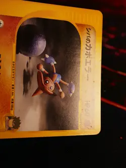 MP JAPANESE Pokemon BRUNO'S HITMONTOP Card VS Set Series 086/141 Non-Holo#3 - Image 3