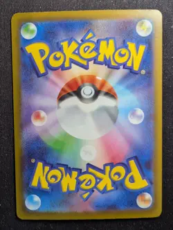 Ampharos - 088/083 AR - Ninja Spinner (Pokemon) JAPANESE - Image 2