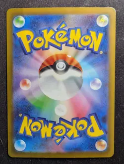 Lunatone - 184/172 - VSTAR Universe (Pokemon) JAPANESE - Image 2