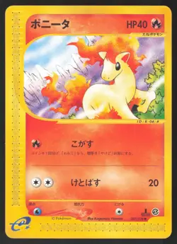 Pokemon Japanese Ponyta Expedition 1st Ed. 007/141 NEAR MINT-2 - Image 1