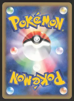 Pokemon Japanese Ponyta Expedition 1st Ed. 007/141 NEAR MINT-2 - Image 2