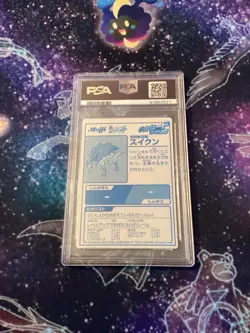 Japanese Pokemon 2000 Meiji Blue Promo SUICUNE - PSA 8 - Image 2
