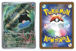 Clamperl 102/098 Glory of the Rocket Gang 2025 Art Rare Japanese Pokemon TCG NM - Image 3