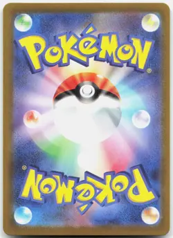Larvitar 114/108 Art Rare Ruler of the Black Flame Pokemon Japanese Holo NM - Image 2