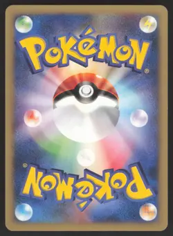 Pokemon Japanese Ponyta Expedition Unl. Info Pack Promo 007/141 NEAR MINT-1 - Image 2