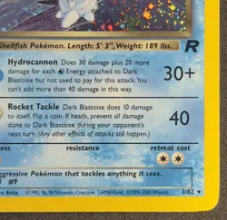 Dark Blastoise 3/82 Holo Rare Vintage Team Rocket Unlimited Pokemon LP+ Swirl - Image 4