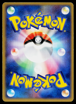 Rocket's Poke Ball 017/020 Black Deck Kit Pokemon Japanese Lightly Played - Image 2