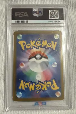 2025 POKEMON JPN M2A-MEGA DREAM EX #243 MARNIE'S GRIMMSNARL EX PSA 10 - Image 2