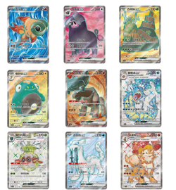 9Pcs 2025 Pokemon S-Chinese Fearless Terastal CSV3C EX Set Holo Exclusive - Image 1