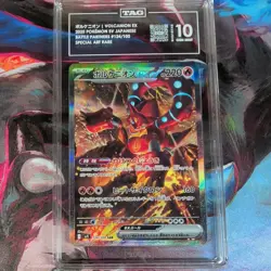 2025 Pokemon Battle Partners JP Volcanion ex Special Art Rare #124/100 TAG 10 - Image 1