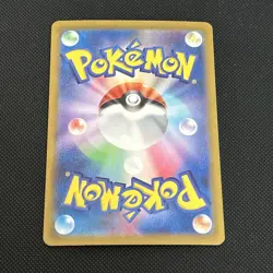 Milotic EX SAR 131/106 SV8 Japanese Pokemon Super Electric Breaker - Image 2