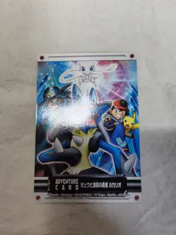 [LP] Pokemon ADVENTURE Mew Lucario Japanese Zukan Carddass Ninten 10154 - Image 1