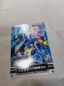 [LP] Pokemon ADVENTURE Mew Lucario Japanese Zukan Carddass Ninten 10154 - Image 4