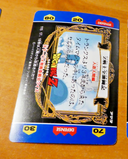 DRAGON BALL Z DBZ HERO COLLECTION PART 1 CARD REG CARTE 115 MADE IN JAPAN NM - Image 2